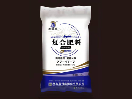 复合肥料27-17-17